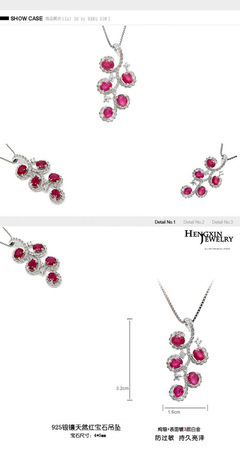 S925純銀紅寶石吊墜 韓版潮流女款，濰坊戴夢緣珠寶的精致之選