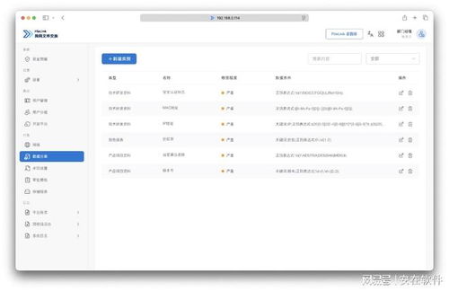 10款高效跨網(wǎng)文件傳輸系統(tǒng)總結(jié)分享 告別傳統(tǒng)文件擺渡，提升網(wǎng)絡(luò)服務(wù)效能